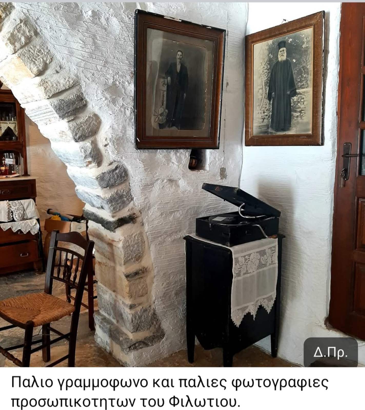Παλιό γραμμόφωνο και οικογενειακές φωτογραφίες